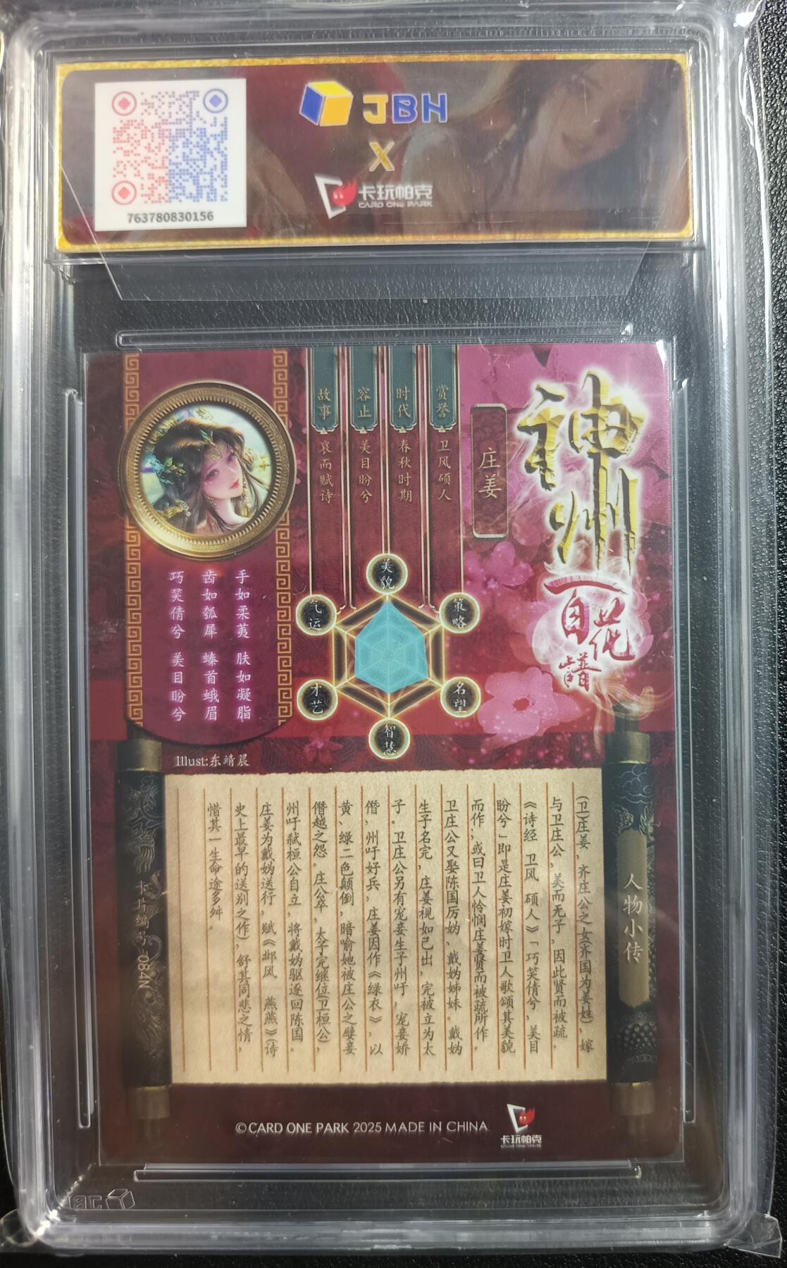 天玑星卡拍第一百零三期《7.10周四截拍》持续收拍收评中 满赠卡需备注