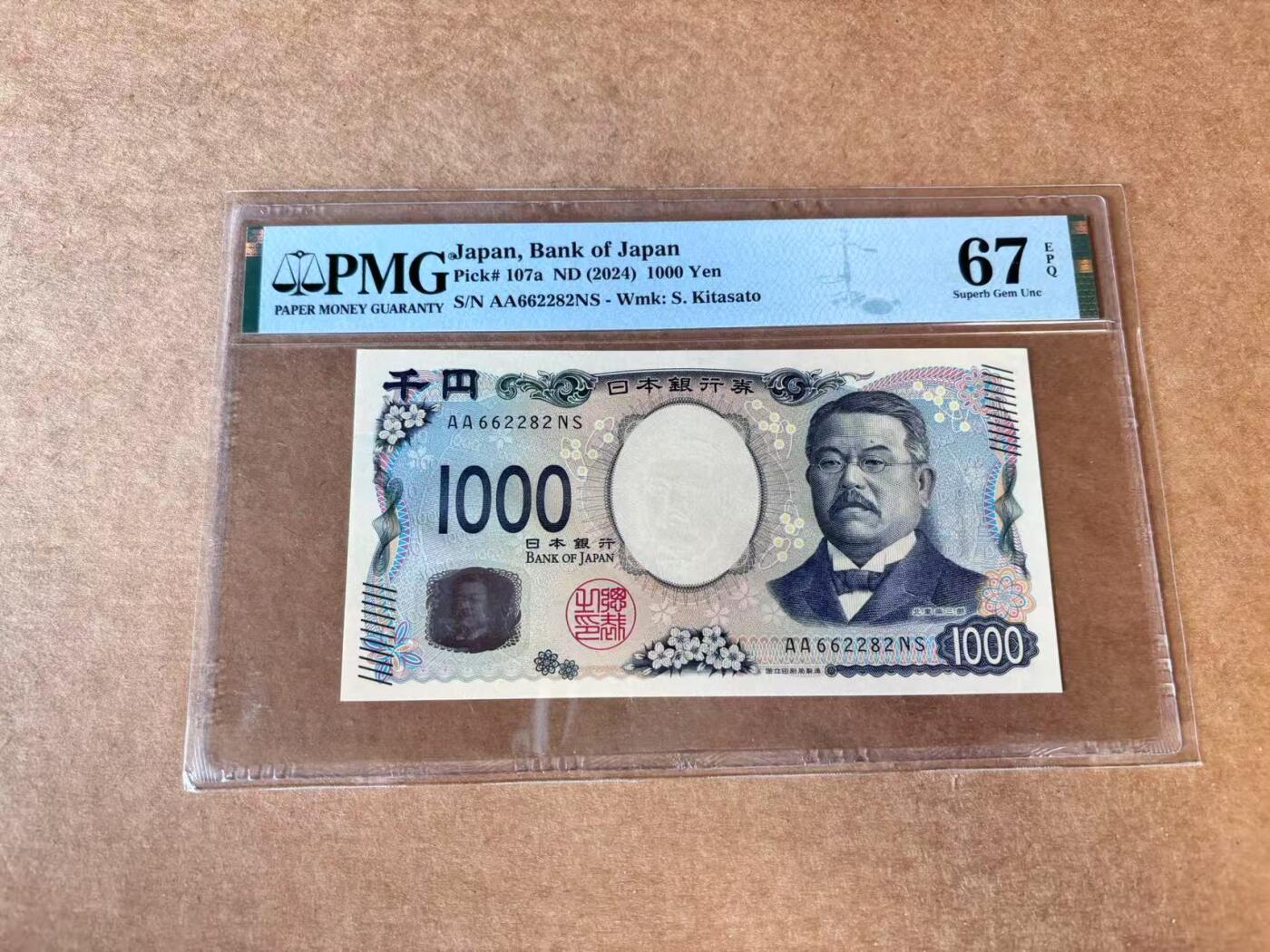 【七百期大拍 拍品火热征集中】✨Blue Auction 世界纸币精拍第691期【精】