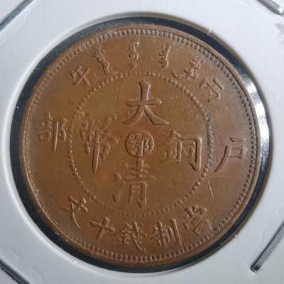 沼泽如烟--第773场 - 丙午中心鄂