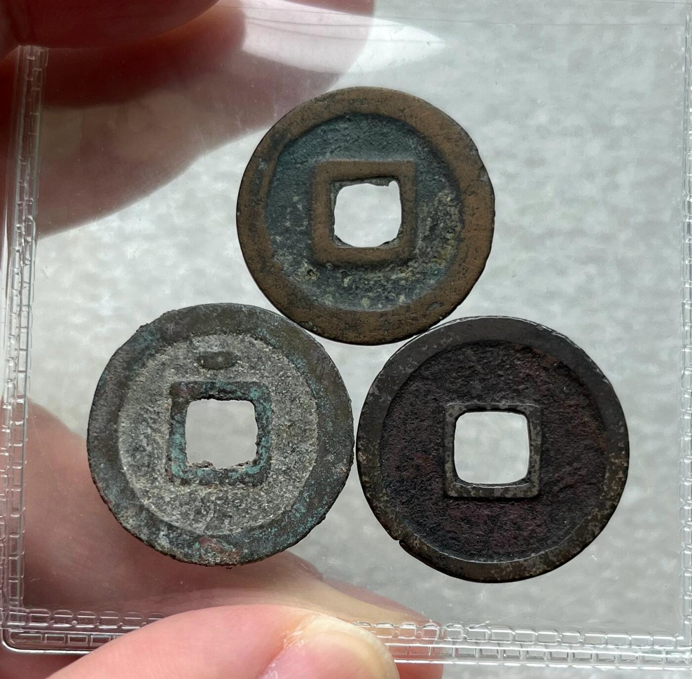 外国老铜银币，福在眼前手雕镂空玉牌，历代古钱币（含秦半两、五铢记号钱、常平五铢、会昌开元、南宋钱），彼得堡世界钱币勋章拍卖第129期 唐代开元通宝三枚第一组，含宝下星、通下星，晚唐时期铸造，做工不精