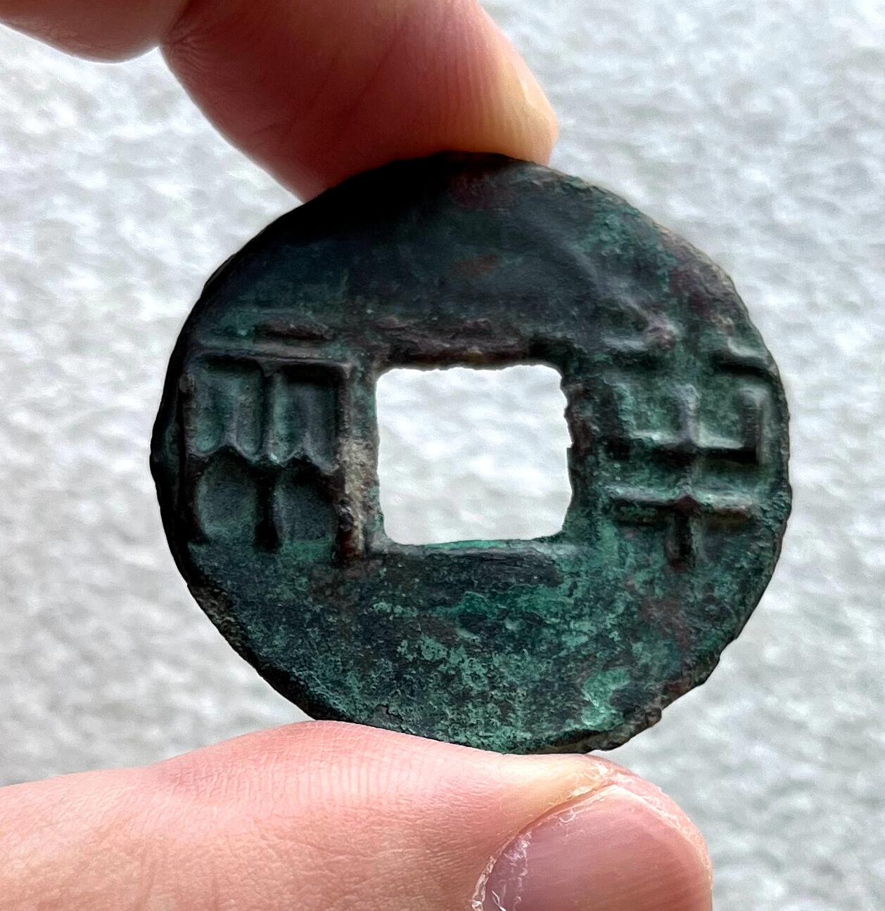 外国老铜银币，福在眼前手雕镂空玉牌，历代古钱币（含秦半两、五铢记号钱、常平五铢、会昌开元、南宋钱），彼得堡世界钱币勋章拍卖第129期 【日本回流】秦代半两钱、35.6mm、6.44克，漂亮的墨绿美锈，可评级品相。少见品种、标准秦始皇铸半两钱形制。背老朱砂书写