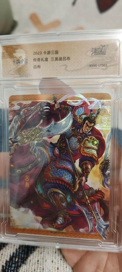 秋原瞳的小店第十七期（摘西瓜的季节，你是否还能记得那个熙熙攘攘月光下的自己） - 卡游三国888礼盒三英战吕布