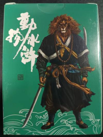 天玑星卡拍第一百零三期《7.10周四截拍》持续收拍收评中 满赠卡需备注 - 动物水浒 未拆封 一盒