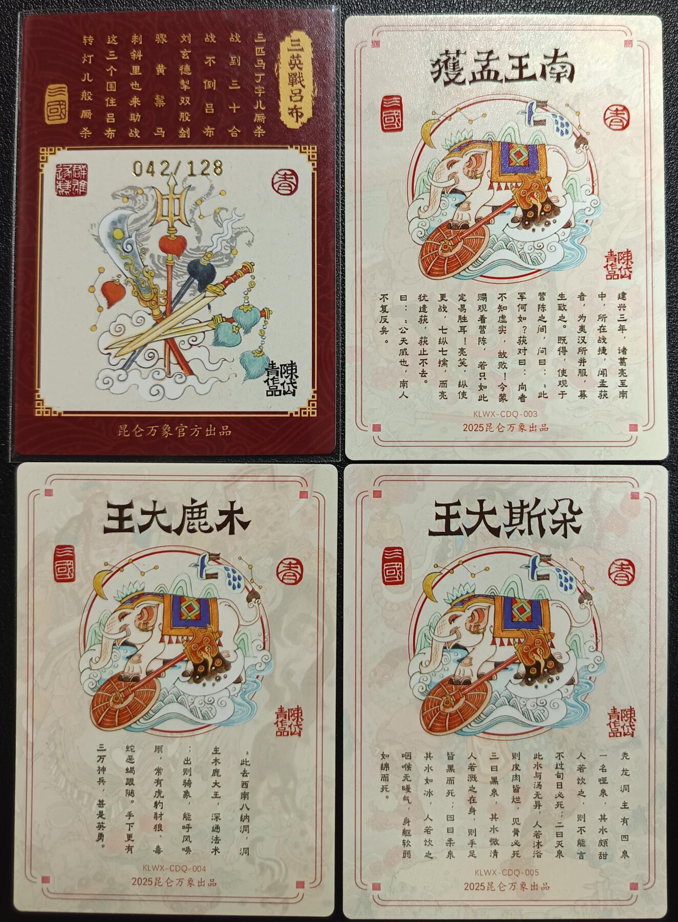 天玑星卡拍第一百零三期《7.10周四截拍》持续收拍收评中 满赠卡需备注