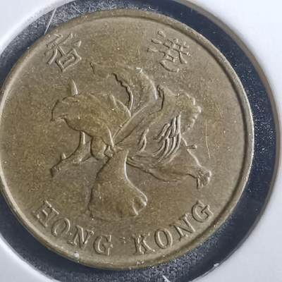 沼泽如烟--第773场 - 香港1994年一毫