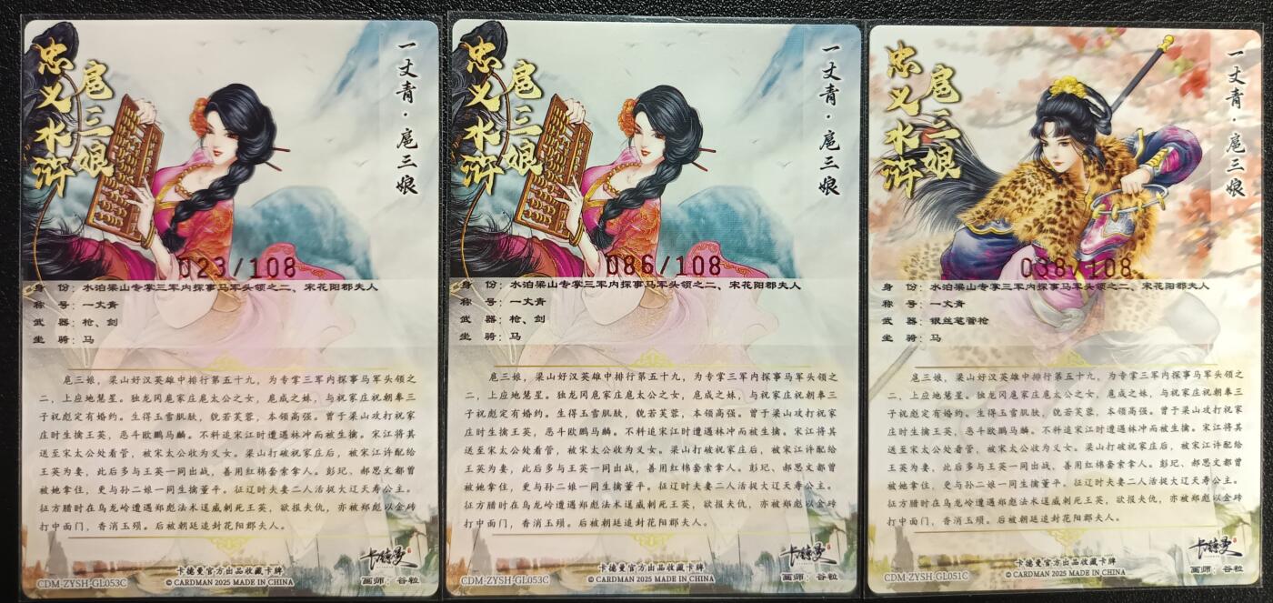 天玑星卡拍第一百零三期《7.10周四截拍》持续收拍收评中 满赠卡需备注