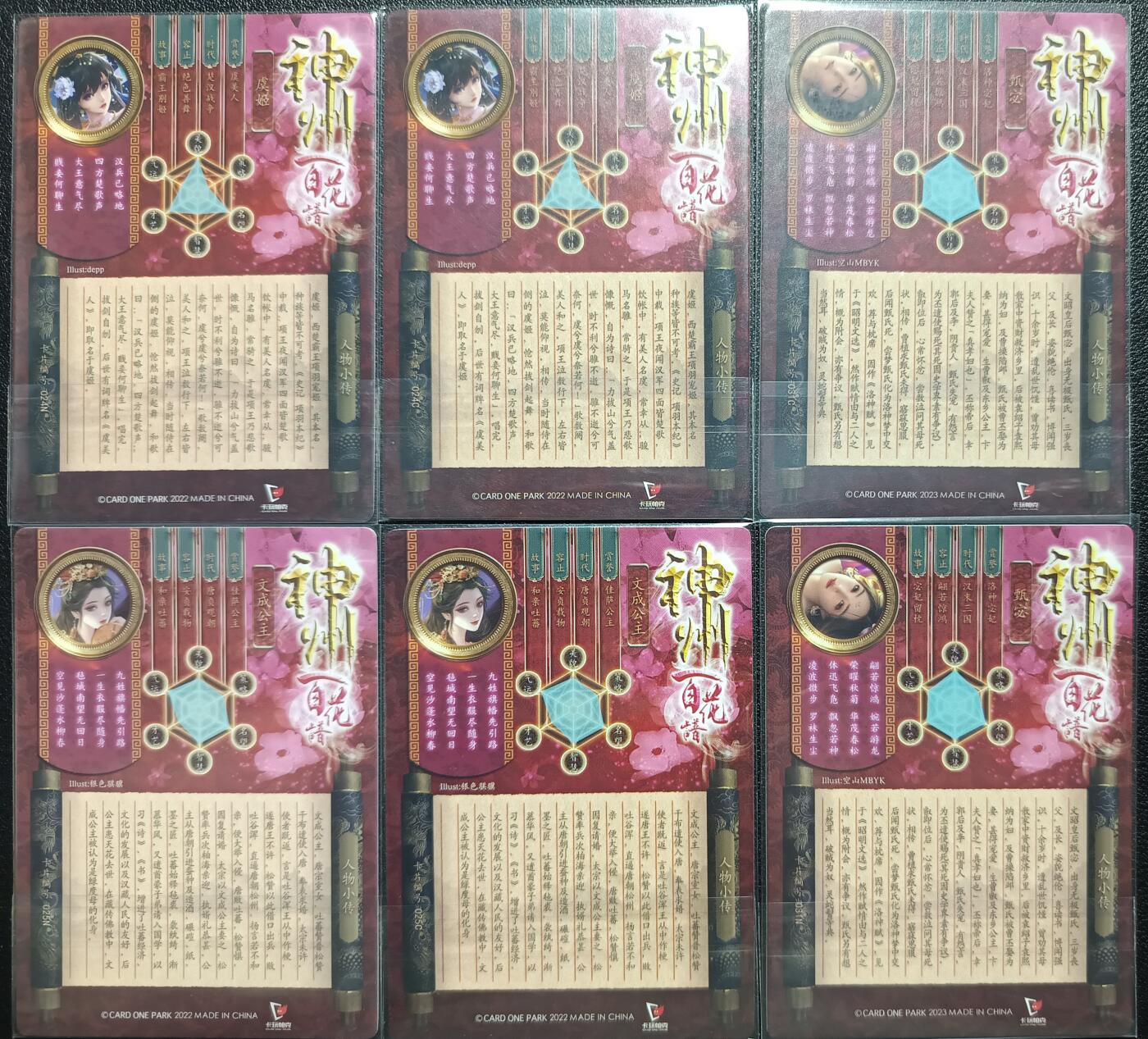 天玑星卡拍第一百零三期《7.10周四截拍》持续收拍收评中 满赠卡需备注