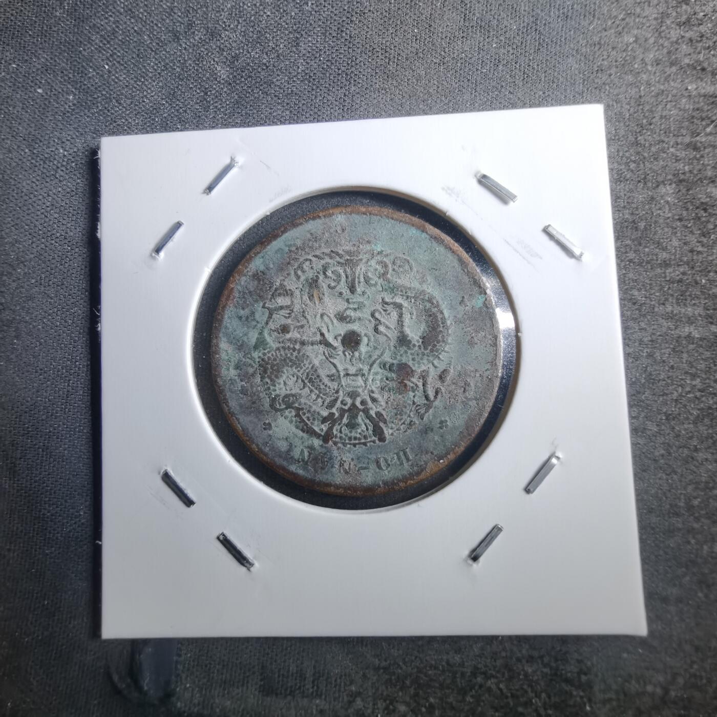 沼泽如烟--第773场 河南阴太极