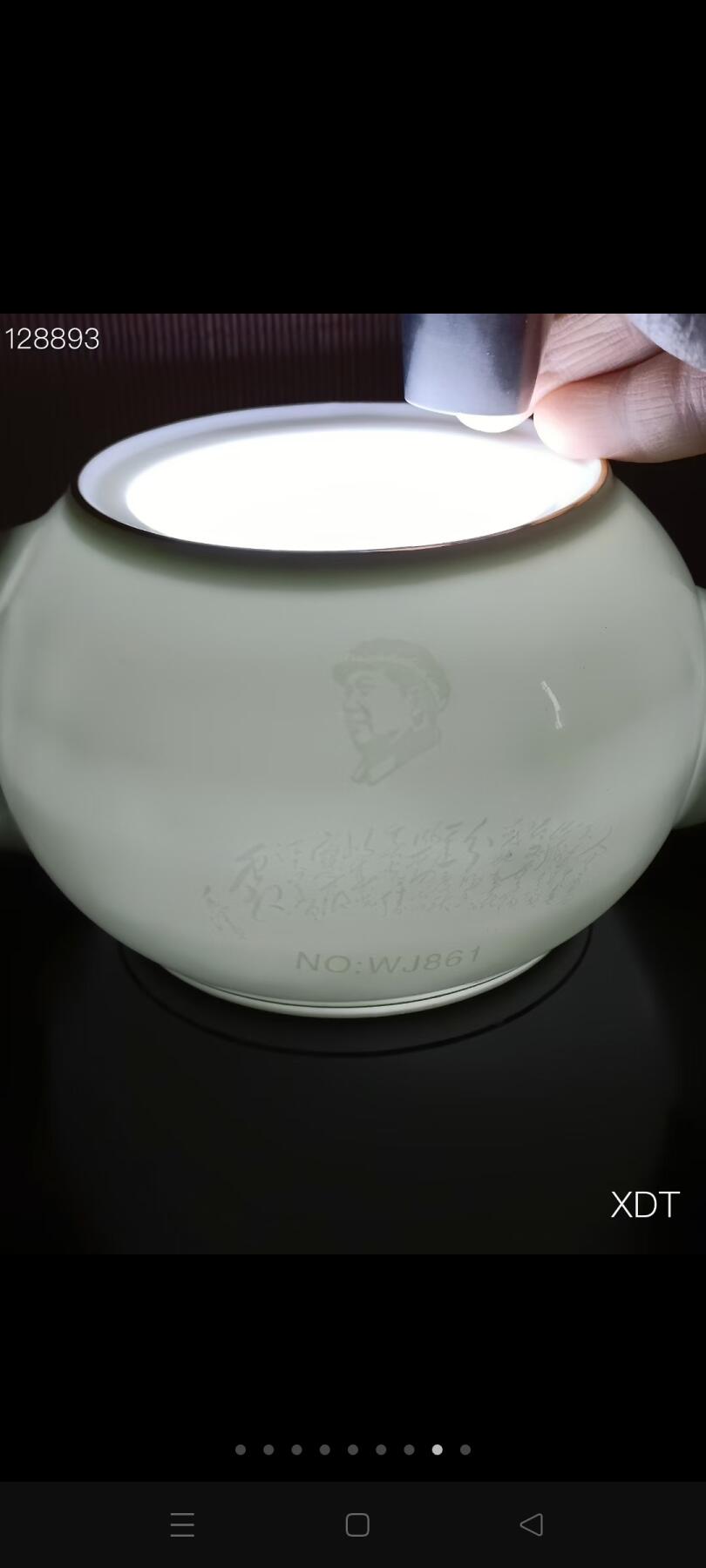 珍藏●图案毛瓷茶具