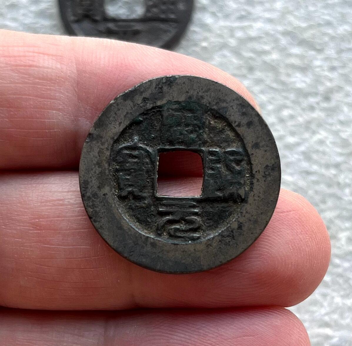 外国老铜银币，福在眼前手雕镂空玉牌，历代古钱币（含秦半两、五铢记号钱、常平五铢、会昌开元、南宋钱），彼得堡世界钱币勋章拍卖第129期 唐代开元通宝+南唐篆书开元通宝2枚，含少见阔缘