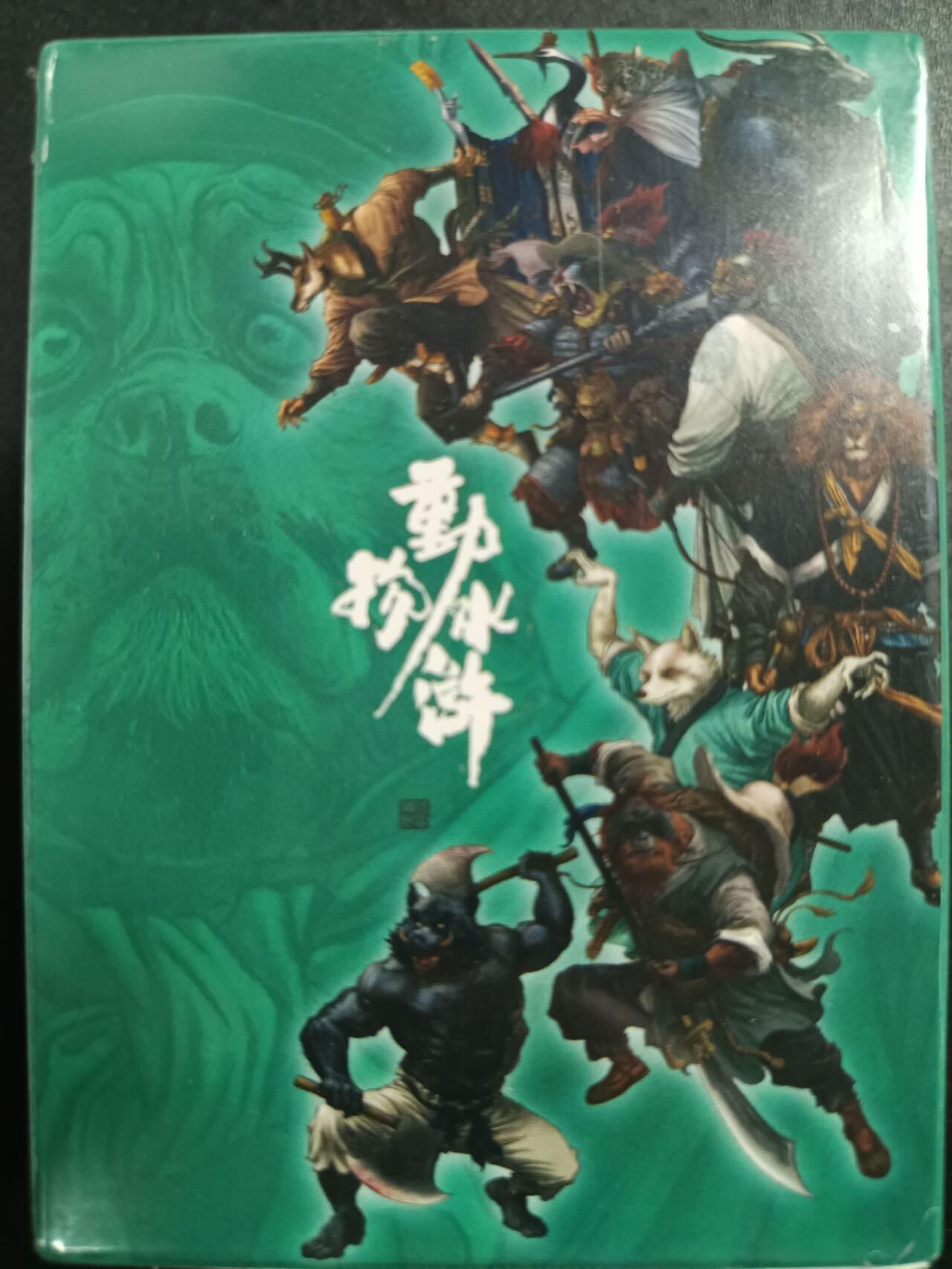 天玑星卡拍第一百零三期《7.10周四截拍》持续收拍收评中 满赠卡需备注
