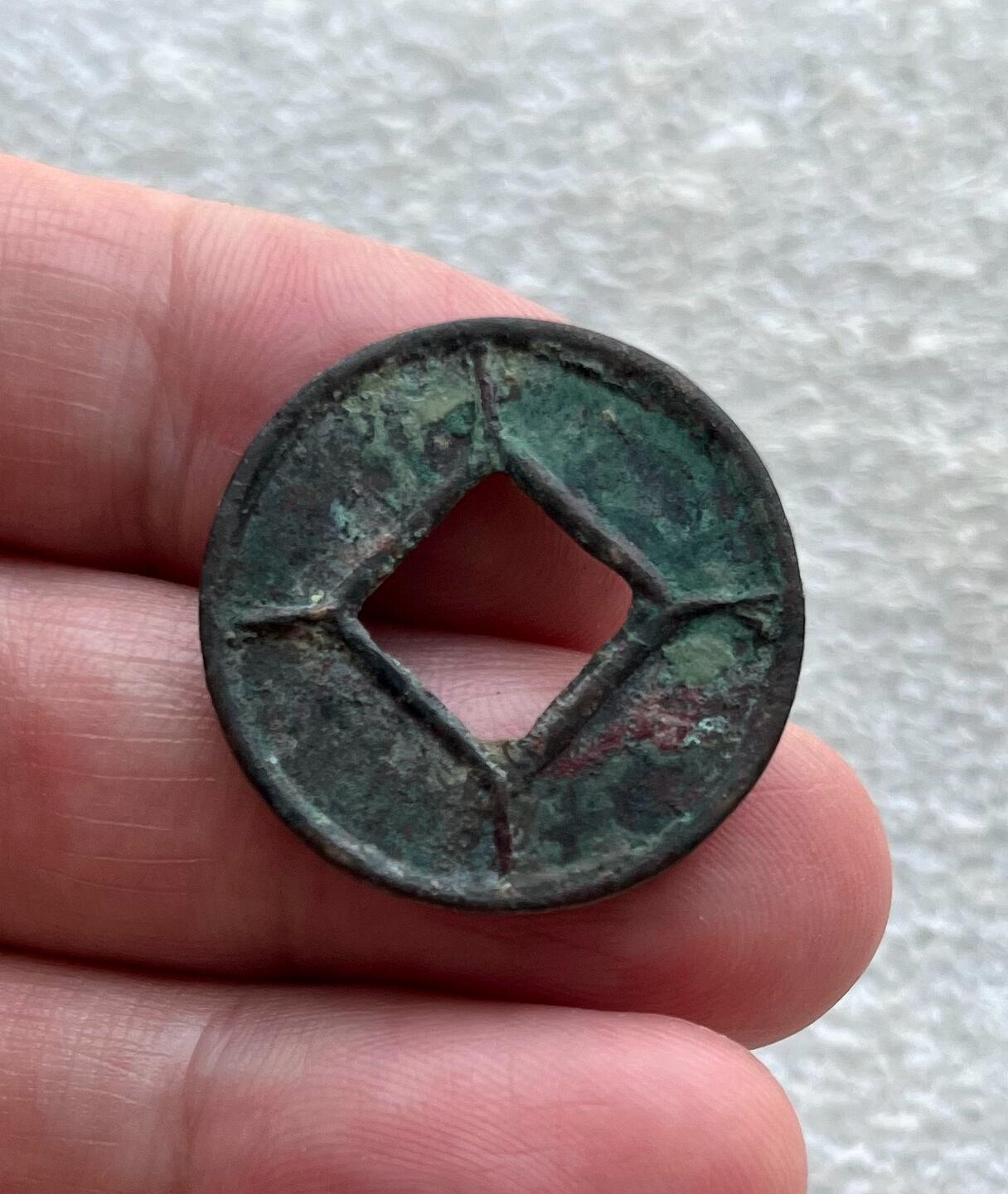 外国老铜银币，福在眼前手雕镂空玉牌，历代古钱币（含秦半两、五铢记号钱、常平五铢、会昌开元、南宋钱），彼得堡世界钱币勋章拍卖第129期  东汉五铢一对：含建武五铢、直笔五、面四绝，东汉灵帝四出五铢