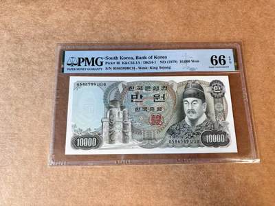 【七百期大拍 拍品火热征集中】✨Blue Auction 世界纸币精拍第691期【精】 - 【无47】韩国 1979年10000元 PMG66EPQ 
