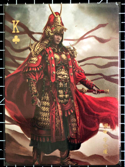 琦卡当当铺  第05期★★快速结束，小心被偷塔★★(分享有奖) 持续收拍品中~更多福利欢迎加群了解 - 阿毛玩卡-寻梦江湖-三国-（散卡）-周瑜-普卡-1张