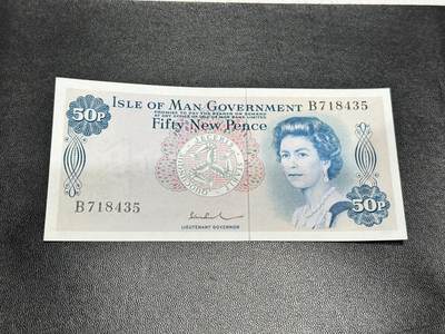 《外钞收藏家》第五百四十四期（本期有大蚂蚁、英镑首发、港币等精品以及品种丰富的裸币）（本平台长期征集拍品、欢迎藏友们联系合作） - 马恩群岛50分 女王纸币 全新UNC