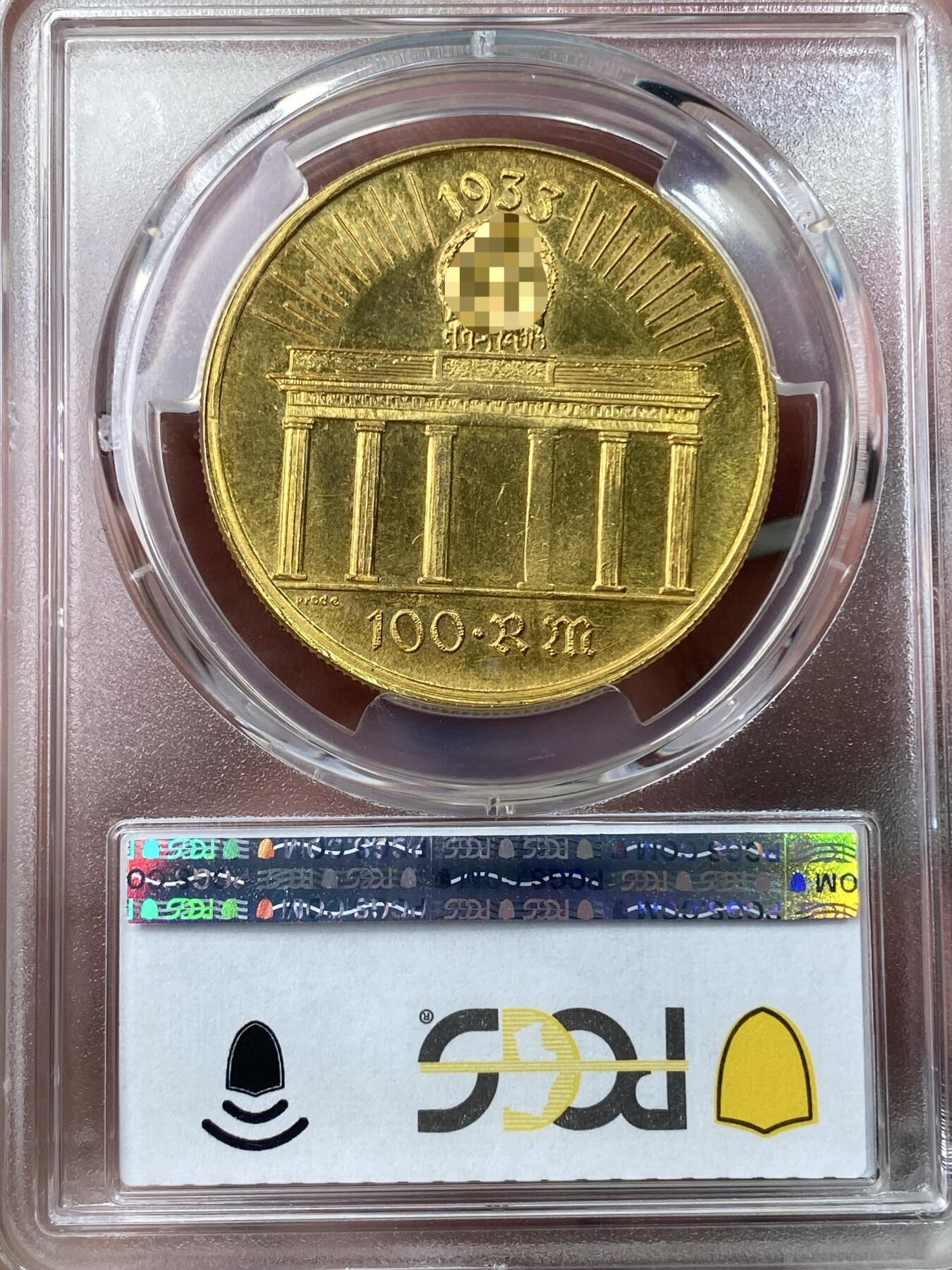 万国钱币拍卖第049期（万国夏季大拍） PCGS SP65 1933（1959）年德国民族社会主义工人党党魁与勃兰登堡门100马克金币 实际铸造年份为1959年 最大规格 全深打金光灿灿 顶级BU品质 PC亚军分（原图请私信后台或自行查询官网）