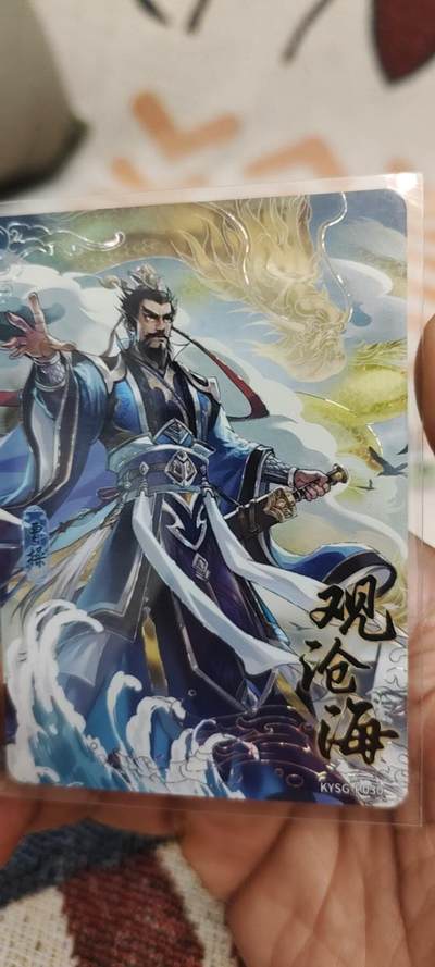 秋原瞳的小店第十七期（摘西瓜的季节，你是否还能记得那个熙熙攘攘月光下的自己） - 卡游三国活动卡观沧海