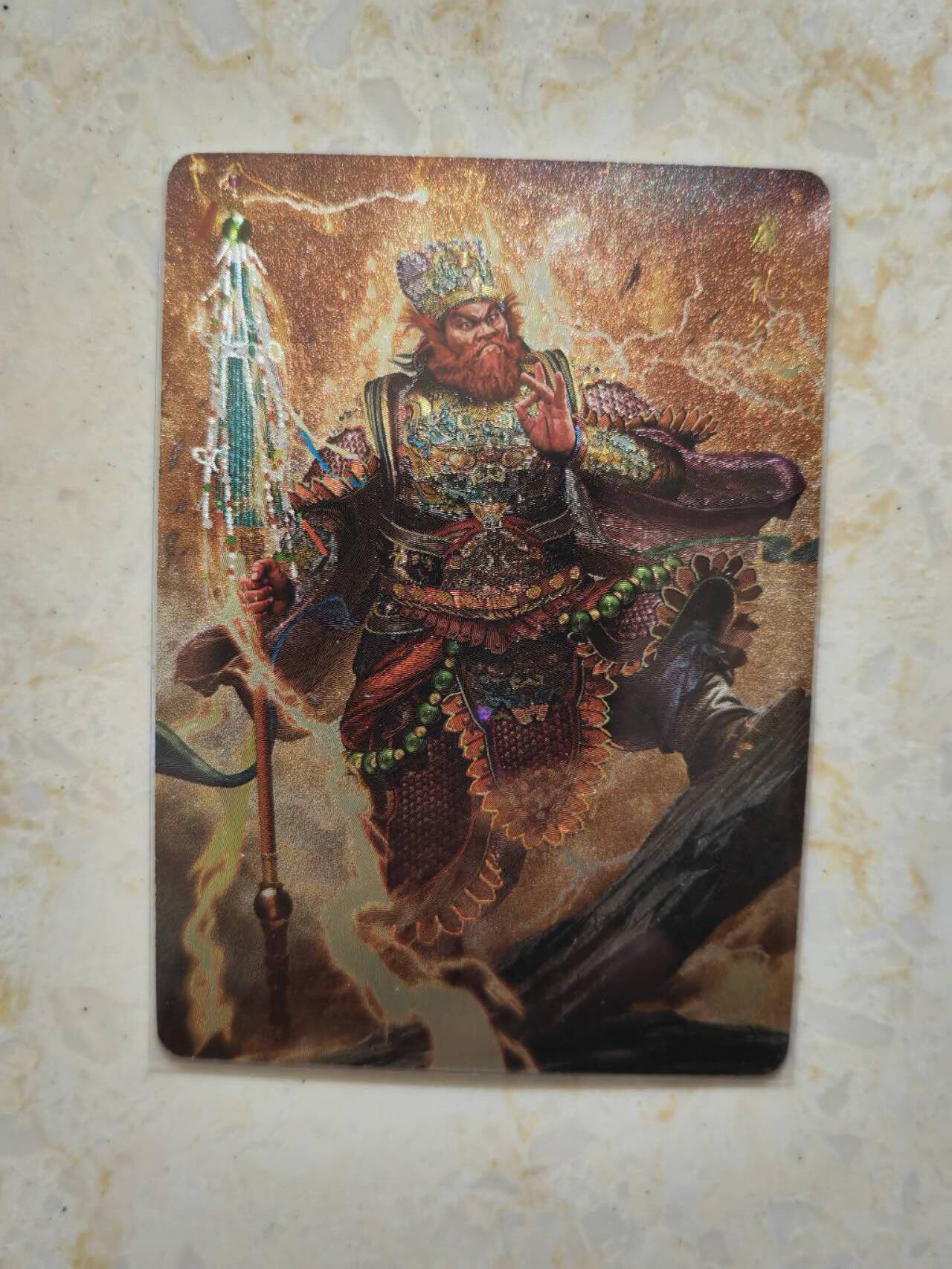 阳大大卡牌超级大甩拍第61期（周五晚上九点截拍，持续收拍品，进群福利早知道） 【冷烫】焱卡文化 胡子怪兽 封神 小套10张