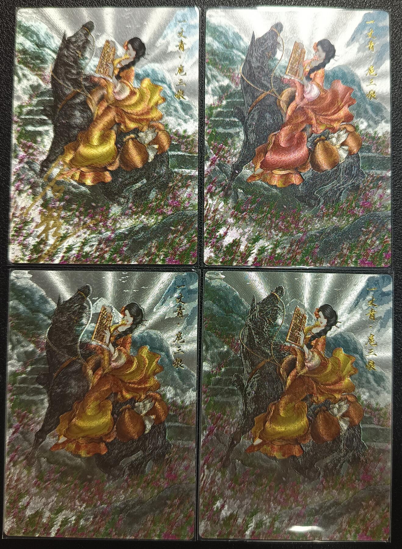 天玑星卡拍第一百零三期《7.10周四截拍》持续收拍收评中 满赠卡需备注