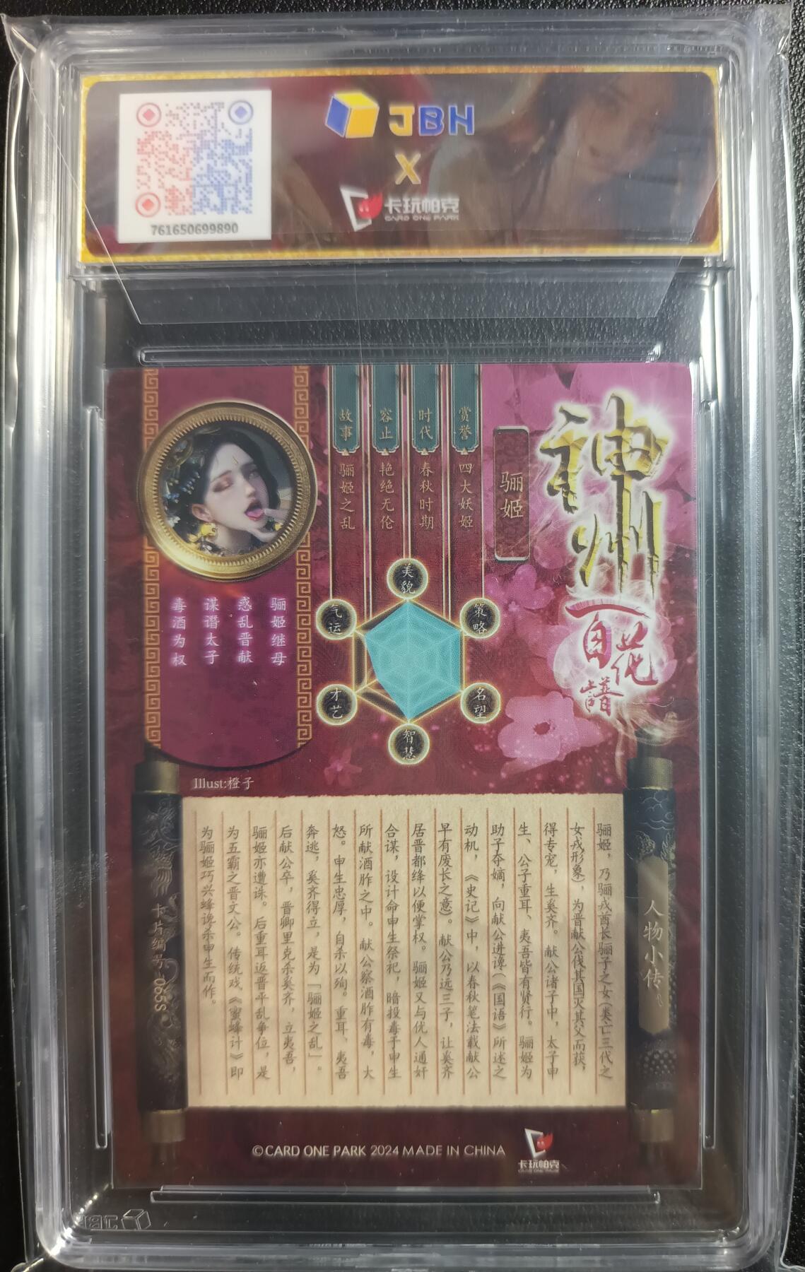 天玑星卡拍第一百零三期《7.10周四截拍》持续收拍收评中 满赠卡需备注