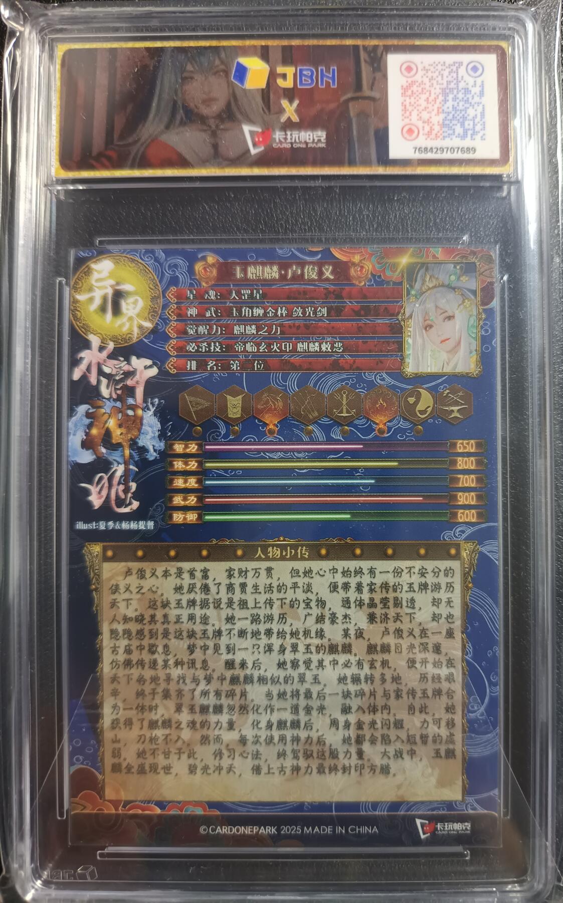 天玑星卡拍第一百零三期《7.10周四截拍》持续收拍收评中 满赠卡需备注
