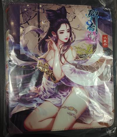 天玑星卡拍第一百零三期《7.10周四截拍》持续收拍收评中 满赠卡需备注 - 卡玩帕克 聊斋绘鉴 收藏册