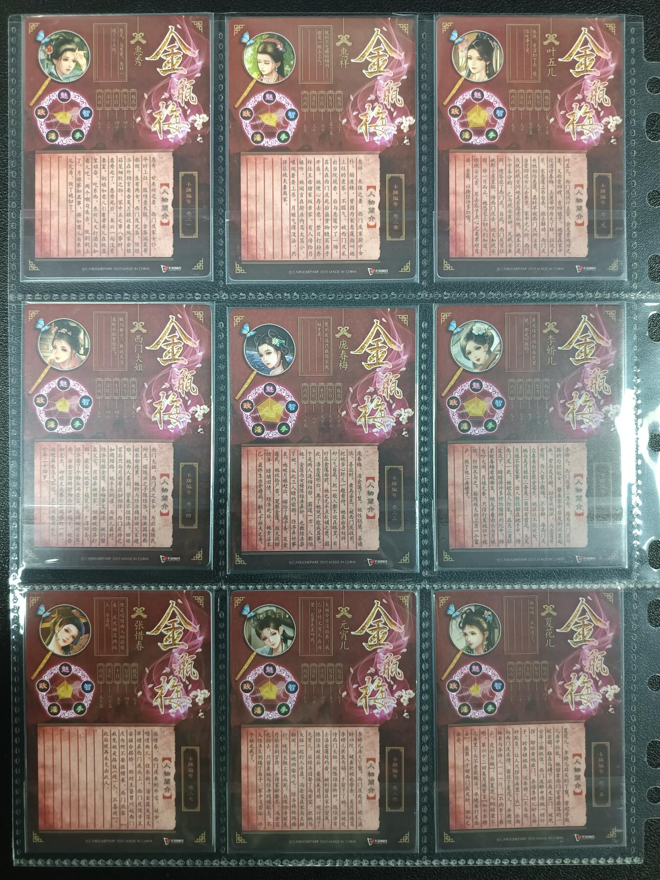 天玑星卡拍第一百零三期《7.10周四截拍》持续收拍收评中 满赠卡需备注