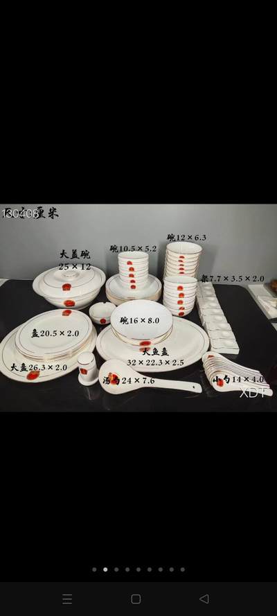 珍藏●国徽 图案58件套餐具 - 珍藏●国徽 图案58件套餐具