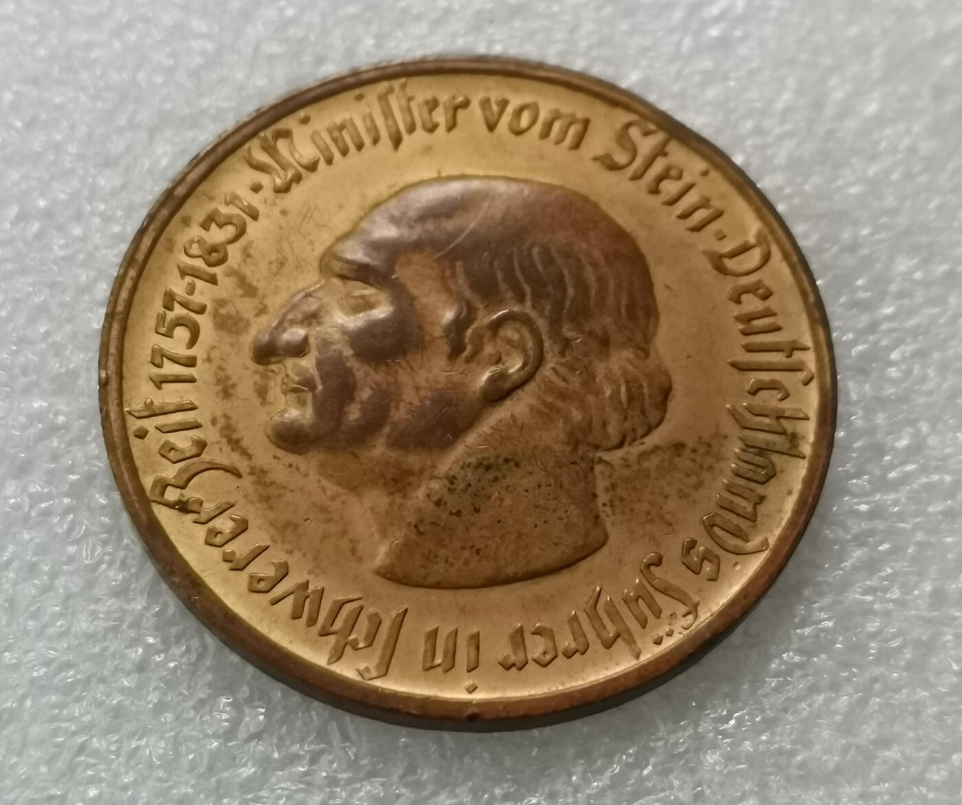 瓶子🏺第198期拍卖会  德国1923年紧张时期大型镀金5千万马币