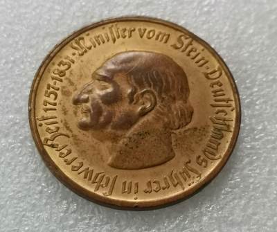 瓶子🏺第198期拍卖会 -  德国1923年紧张时期大型镀金5千万马币