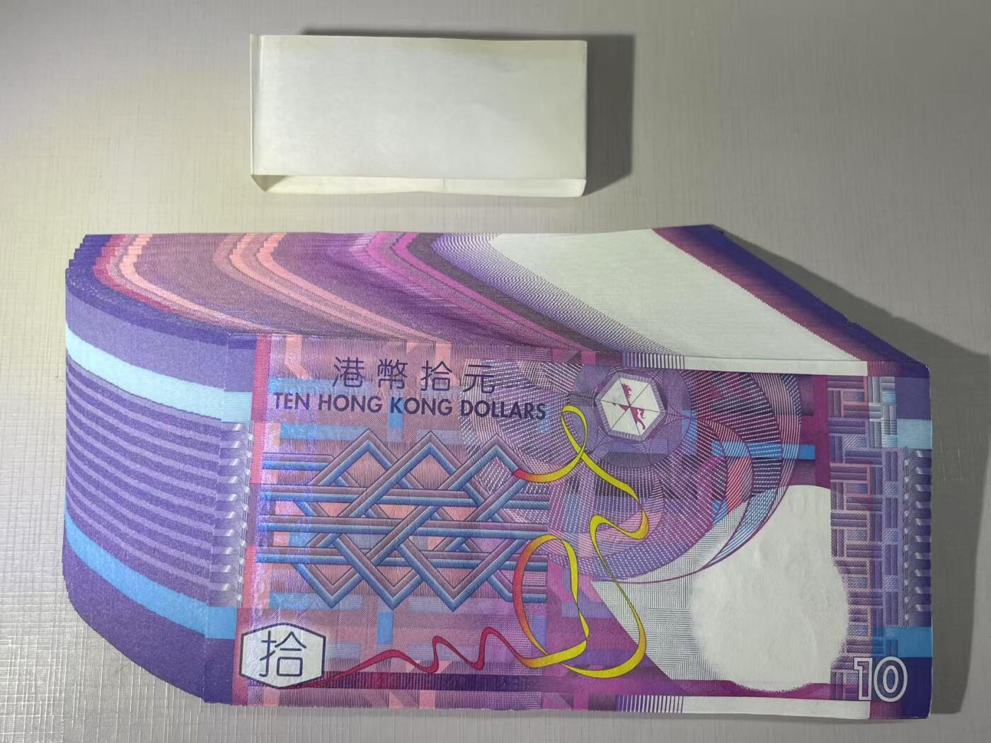 大中华拍卖第783期 香港政府0510绝品百联一刀SK706901-707000