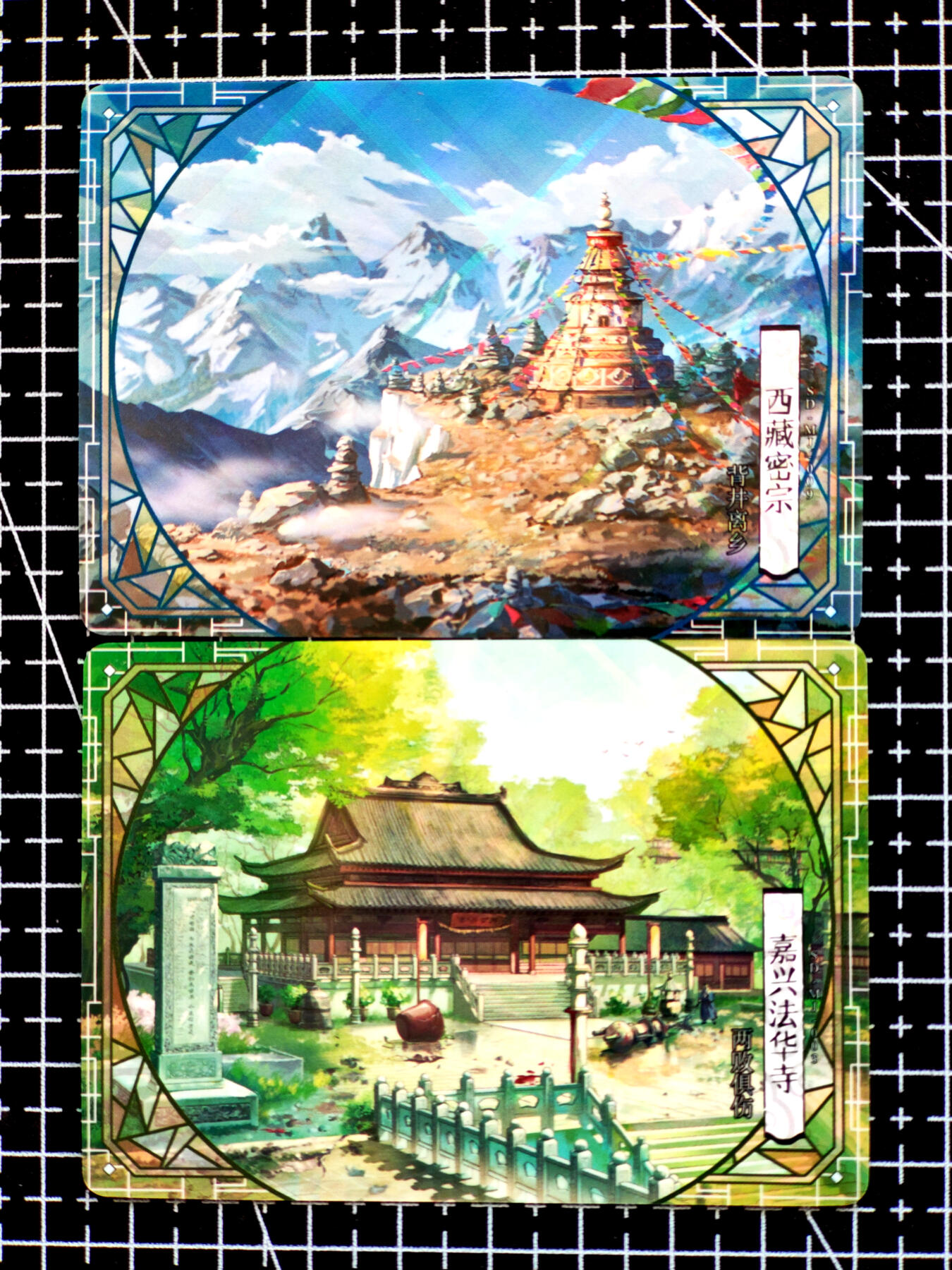 琦卡当当铺  第05期★★快速结束，小心被偷塔★★(分享有奖) 持续收拍品中~更多福利欢迎加群了解 卡游-金庸群侠传-场景卡-散卡-4张-两个系列都有