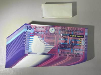 大中华拍卖第783期 - 香港政府0510绝品百联一刀SK706901-707000