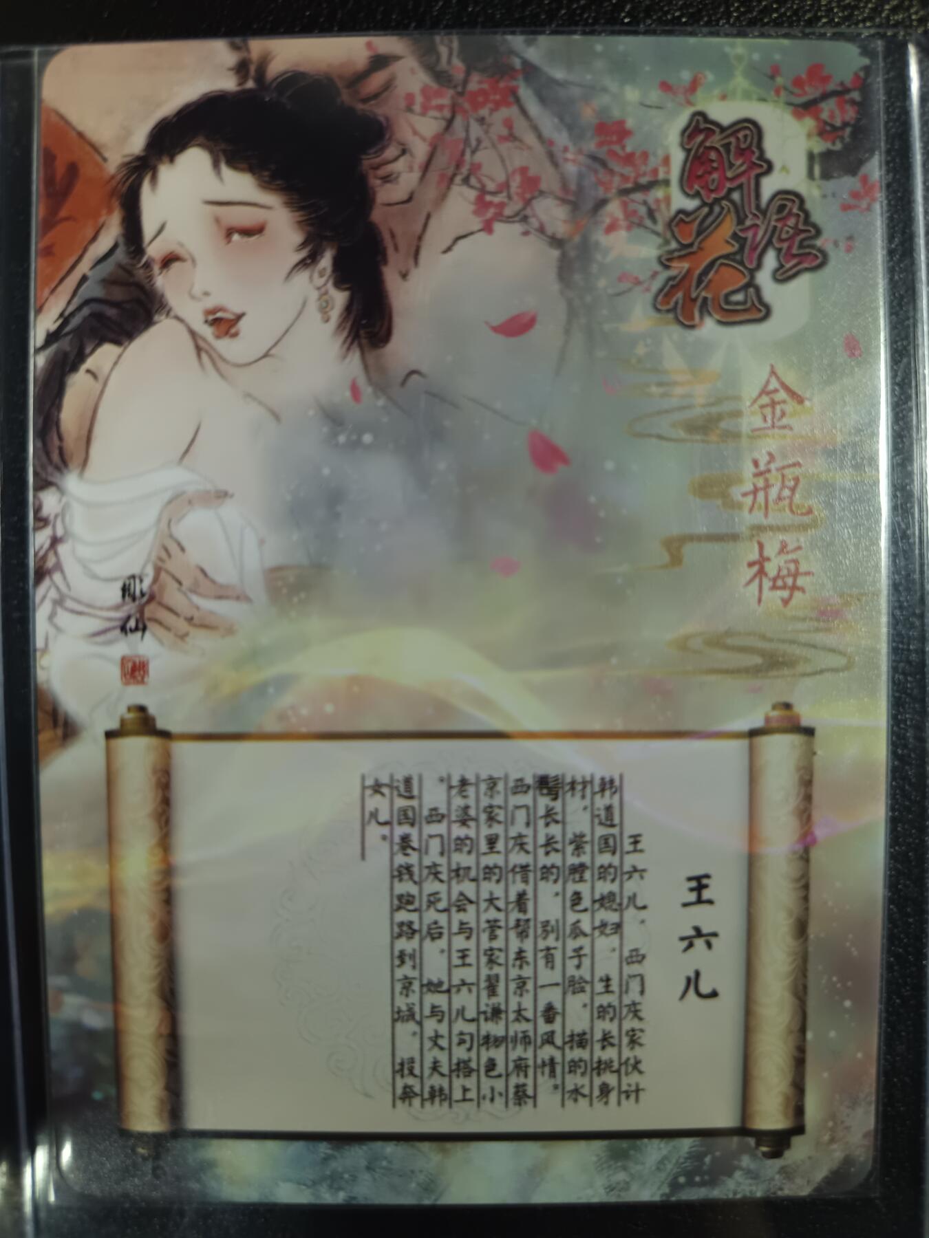 天玑星卡拍第一百零三期《7.10周四截拍》持续收拍收评中 满赠卡需备注