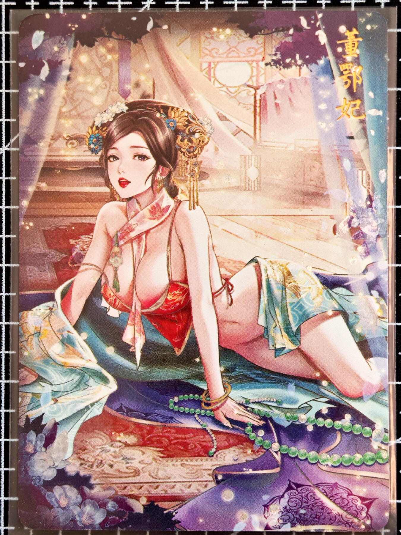 琦卡当当铺  第05期★★快速结束，小心被偷塔★★(分享有奖) 持续收拍品中~更多福利欢迎加群了解 焱卡文化/燎原卡牌-玲姐-解语花-董鄂妃-钻闪-1张