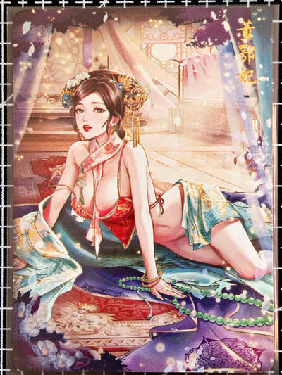 琦卡当当铺  第05期★★快速结束，小心被偷塔★★(分享有奖) 持续收拍品中~更多福利欢迎加群了解 - 焱卡文化/燎原卡牌-玲姐-解语花-董鄂妃-钻闪-1张