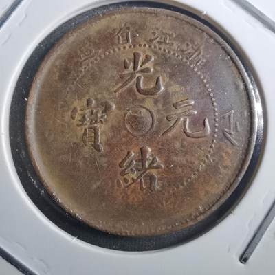 沼泽如烟--第773场 - 浙江双面锣