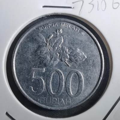 沼泽如烟--第773场 - 印度尼西亚2008年500卢比