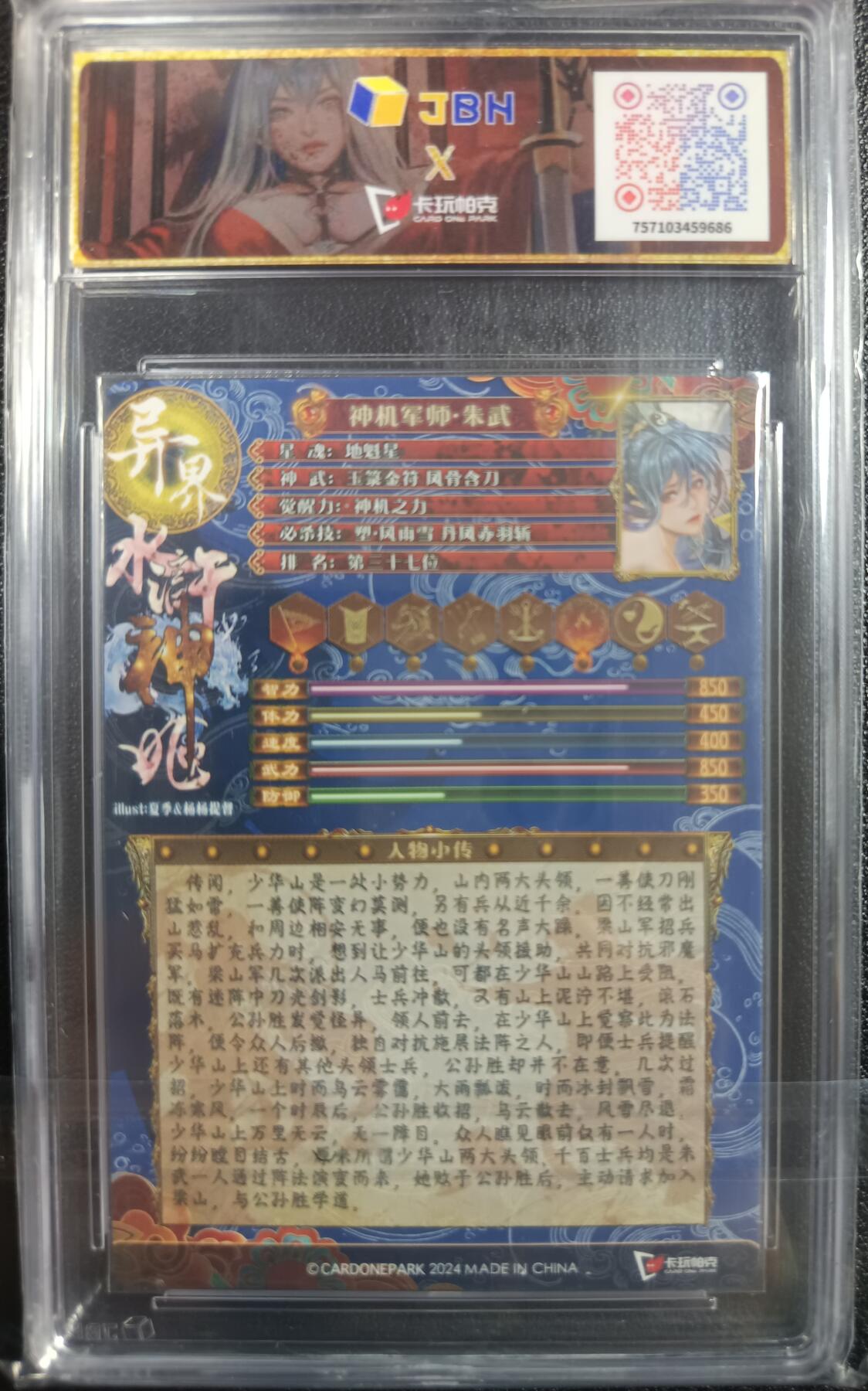 天玑星卡拍第一百零三期《7.10周四截拍》持续收拍收评中 满赠卡需备注