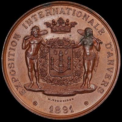 修遠堂世界钱币第七十七期 - 1891年安特卫普博览会红铜章 50.40mm，55.63g MS64级别品相