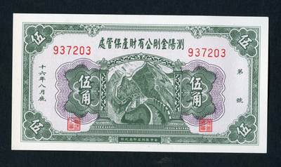 沧河堂005 - 学习币  浏阳金刚五角