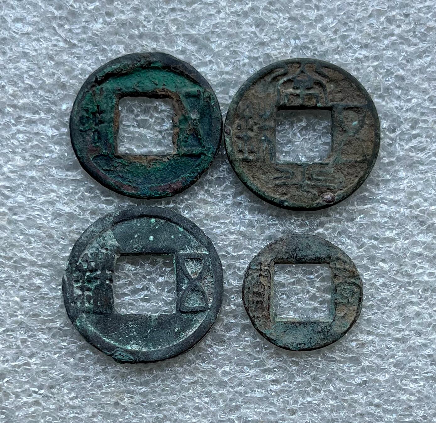 外国老铜银币，福在眼前手雕镂空玉牌，历代古钱币（含秦半两、五铢记号钱、常平五铢、会昌开元、南宋钱），彼得堡世界钱币勋章拍卖第129期 南北朝时期4枚币、少见品种：北魏永平五铢(狭五)，北齐常平五铢，南朝陈五铢，南朝宋孝建四铢、后期小钱(背无文)。常平五铢被称为最美五铢钱，热门品种