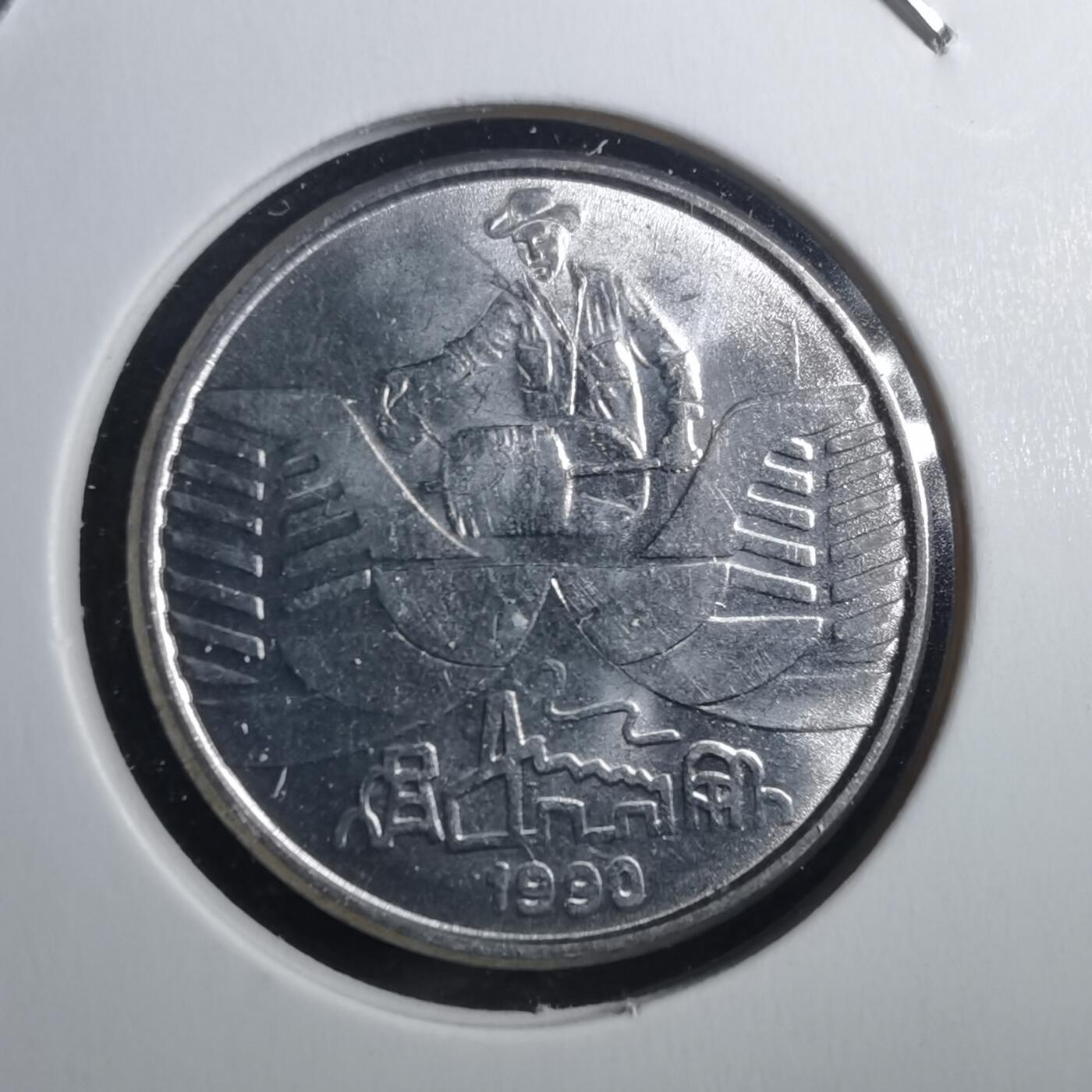 沼泽如烟--第773场 巴西1990年10克鲁塞罗