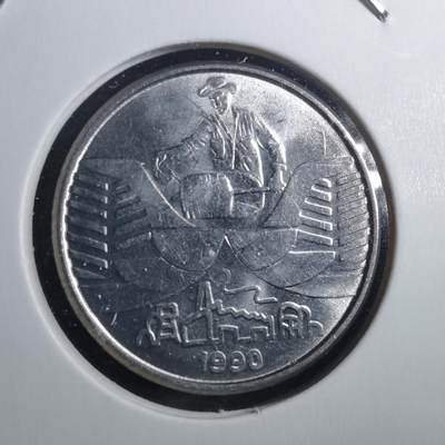 沼泽如烟--第773场 - 巴西1990年10克鲁塞罗