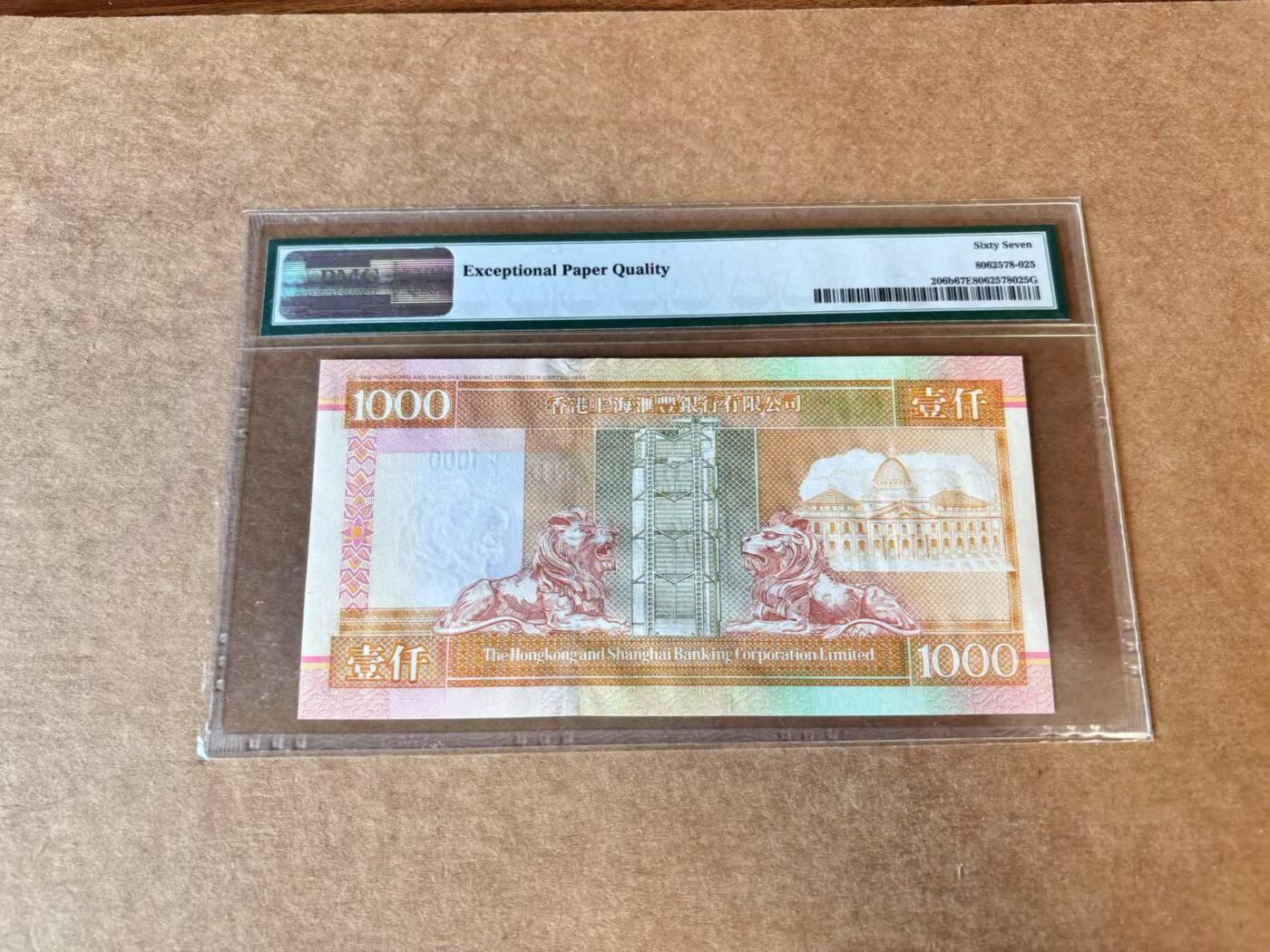 【七百期大拍 拍品火热征集中】✨Blue Auction 世界纸币精拍第691期【精】