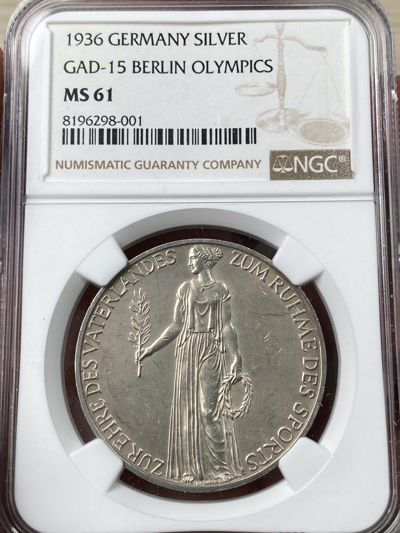 万国钱币拍卖第049期（万国夏季大拍） NGC MS61 1936年德国民族社会主义工人党奥林匹克运动会纪念银章 特殊时期的奥运章异常难得的收藏品质