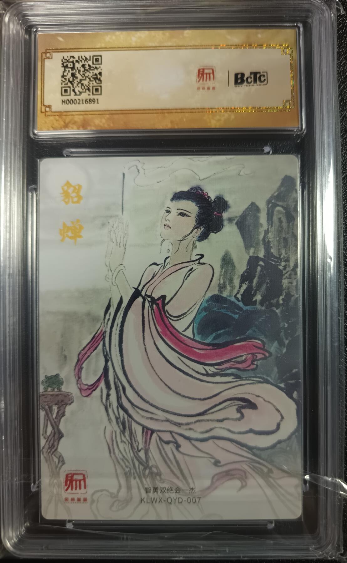 天玑星卡拍第一百零三期《7.10周四截拍》持续收拍收评中 满赠卡需备注
