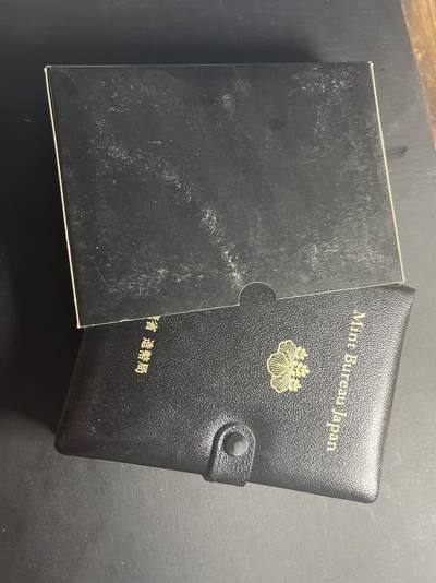 ❤️【币观天下】❤️ 第316期钱币拍卖- 2025.7.11周五晚上6点半场-长期征集拍品 - 日本1992年官方PS精制流通套币黑色本册