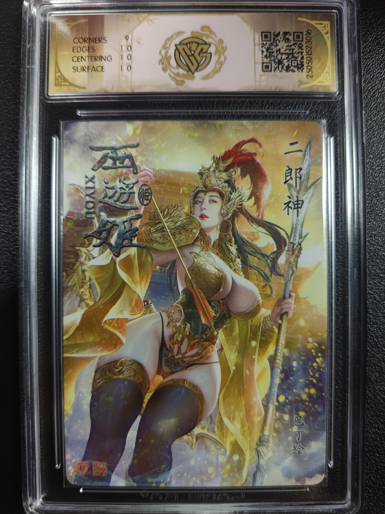 天玑星卡拍第一百零三期《7.10周四截拍》持续收拍收评中 满赠卡需备注