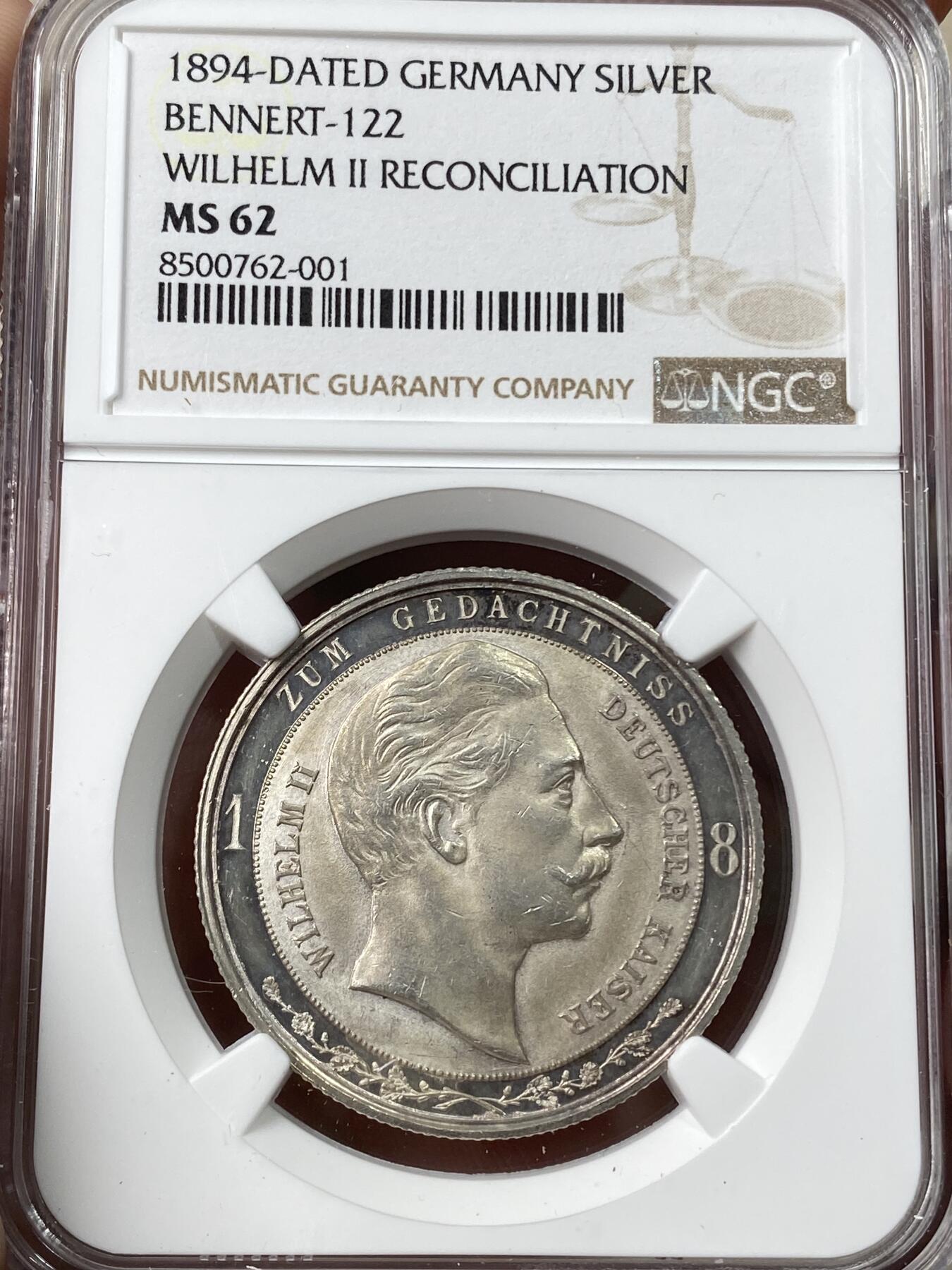 万国钱币拍卖第049期（万国夏季大拍） NGC MS62 1894年德国威廉二世与首相俾斯麦和解纪念银章 皇帝与宰相名誉品种 浮雕喷砂镜面 原味状态收藏级